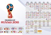 多米体育官方注册-体育规则边界与公平之辩，当网球新规与电竞风波交织